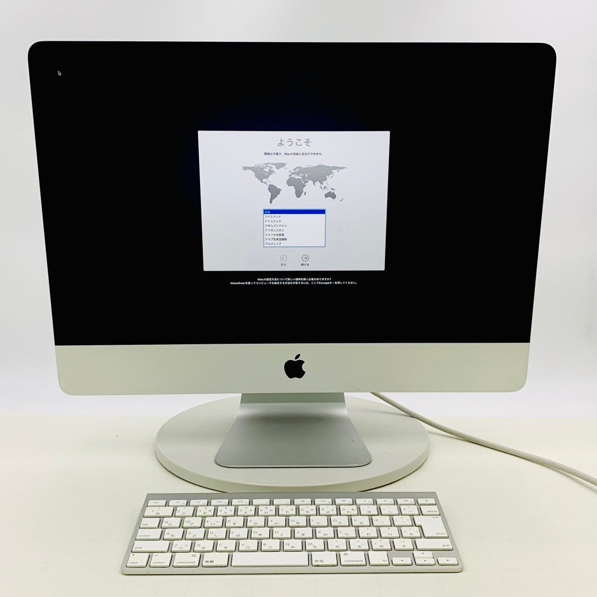 2025年最新】Yahoo!オークション -imac 2013の中古品・新品・未 2025年最新】Yahoo!オークション -imac 2013の中古品・新品・未
