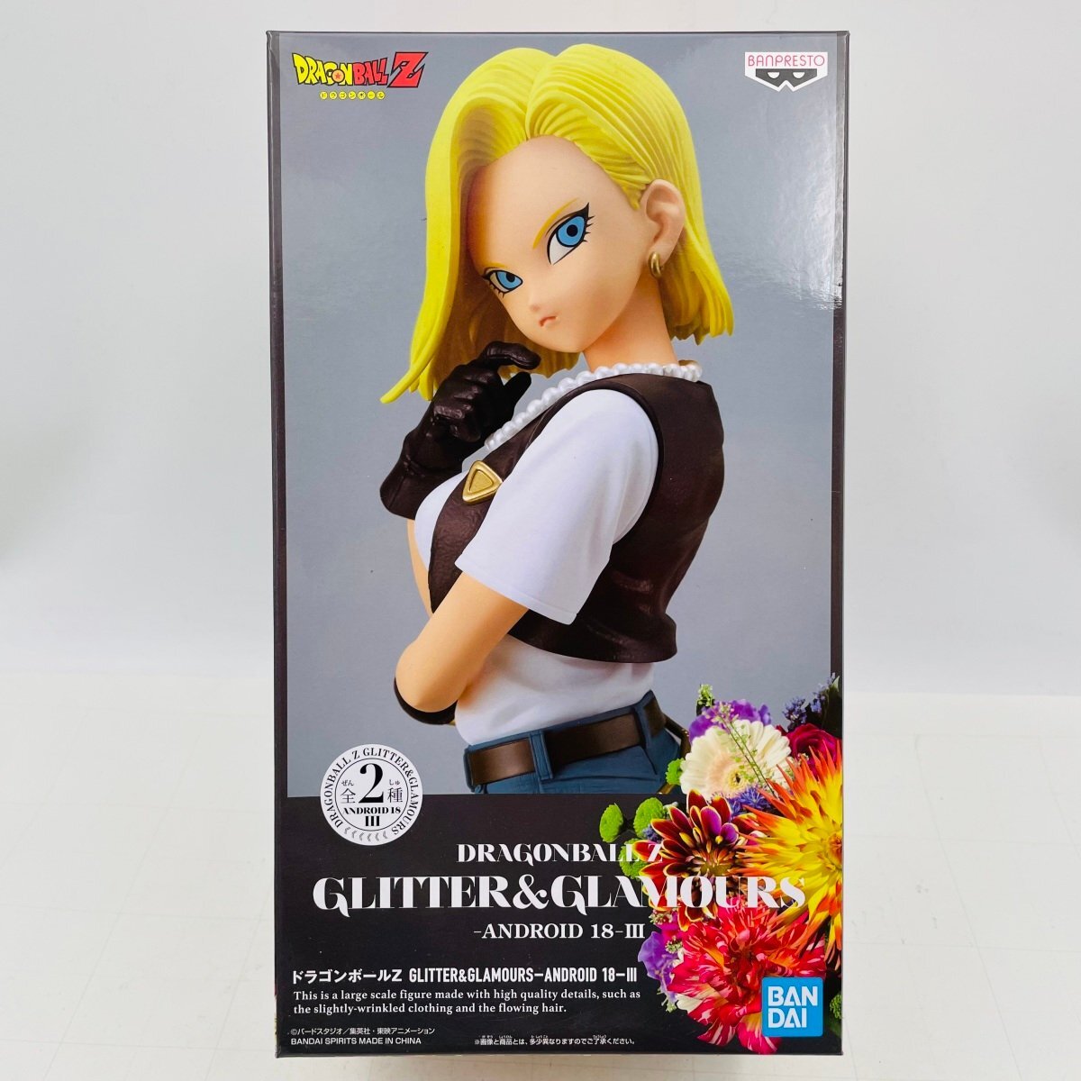 Yahoo!オークション -「ドラゴンボールz glitter&glamours 人造 Yahoo!オークション -「ドラゴンボールz glitter&glamours 人造