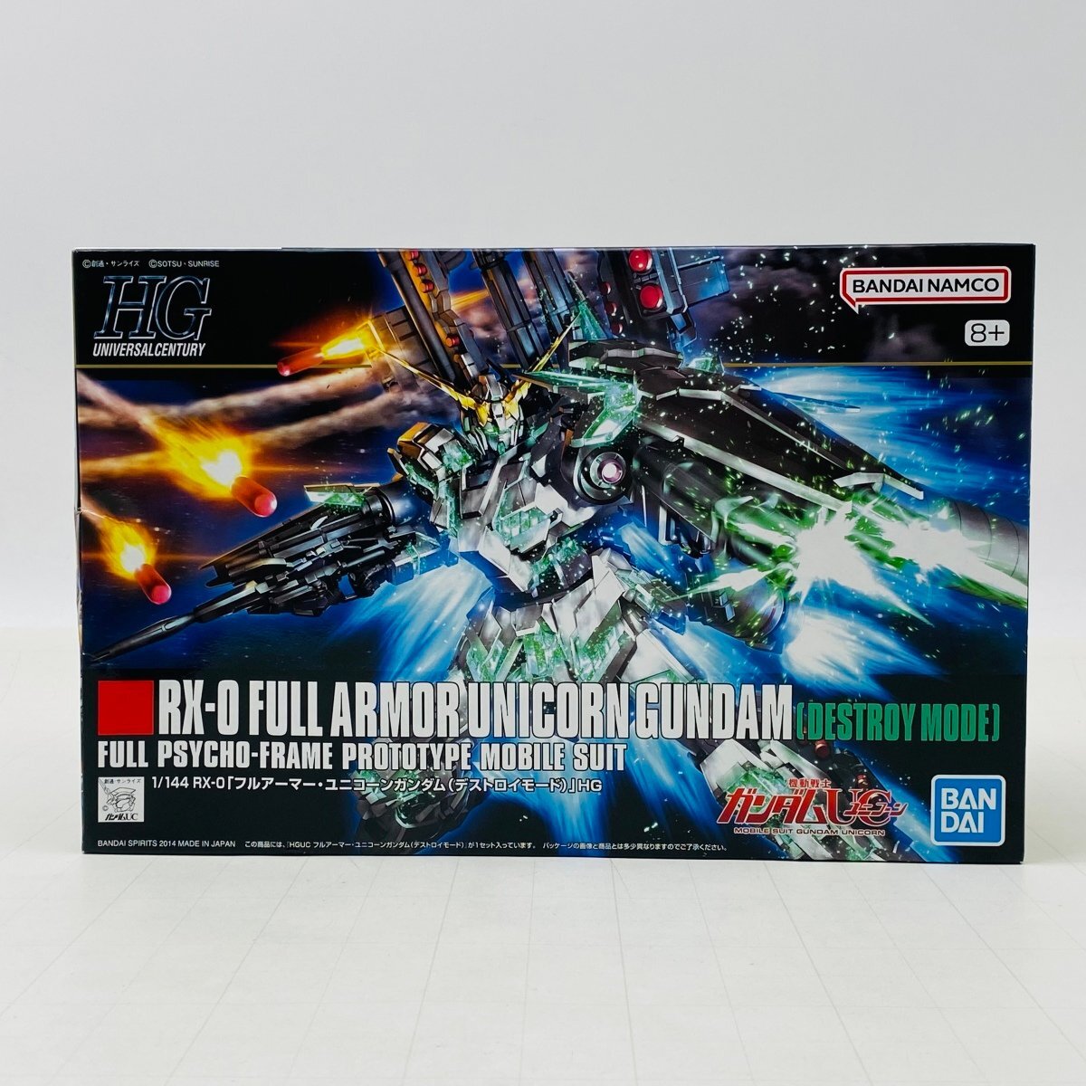 2025年最新】Yahoo!オークション -hg デストロイガンダムの中古 2025年最新】Yahoo!オークション -hg デストロイガンダムの中古
