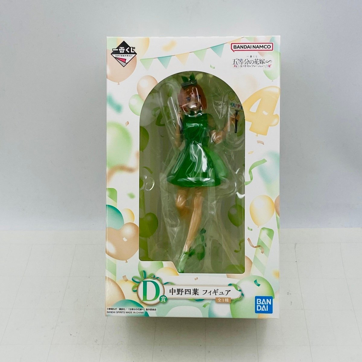 2025年最新】五等分の花嫁 一番くじの商品一覧 - Yahoo!オークション
