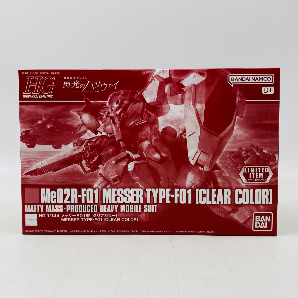 Yahoo!オークション -「機動戦士ガンダム 閃光のハサウェイ」の Yahoo!オークション -「機動戦士ガンダム 閃光のハサウェイ」の