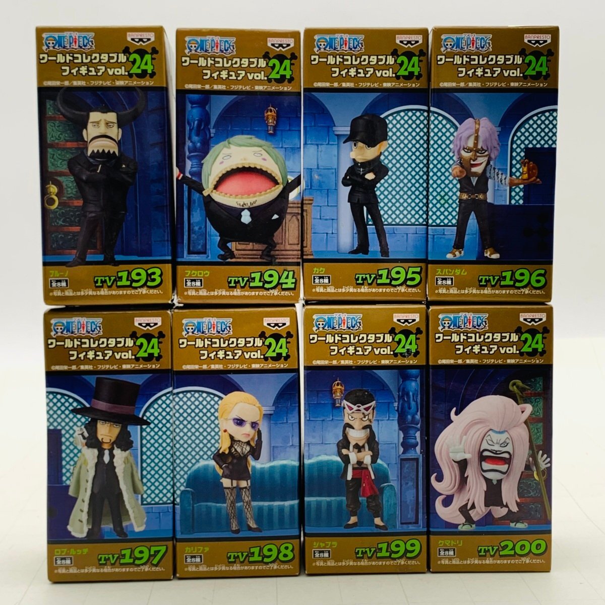 Yahoo!オークション -「ワンピースコレクタブルフィギュア」の Yahoo!オークション -「ワンピースコレクタブルフィギュア」の
