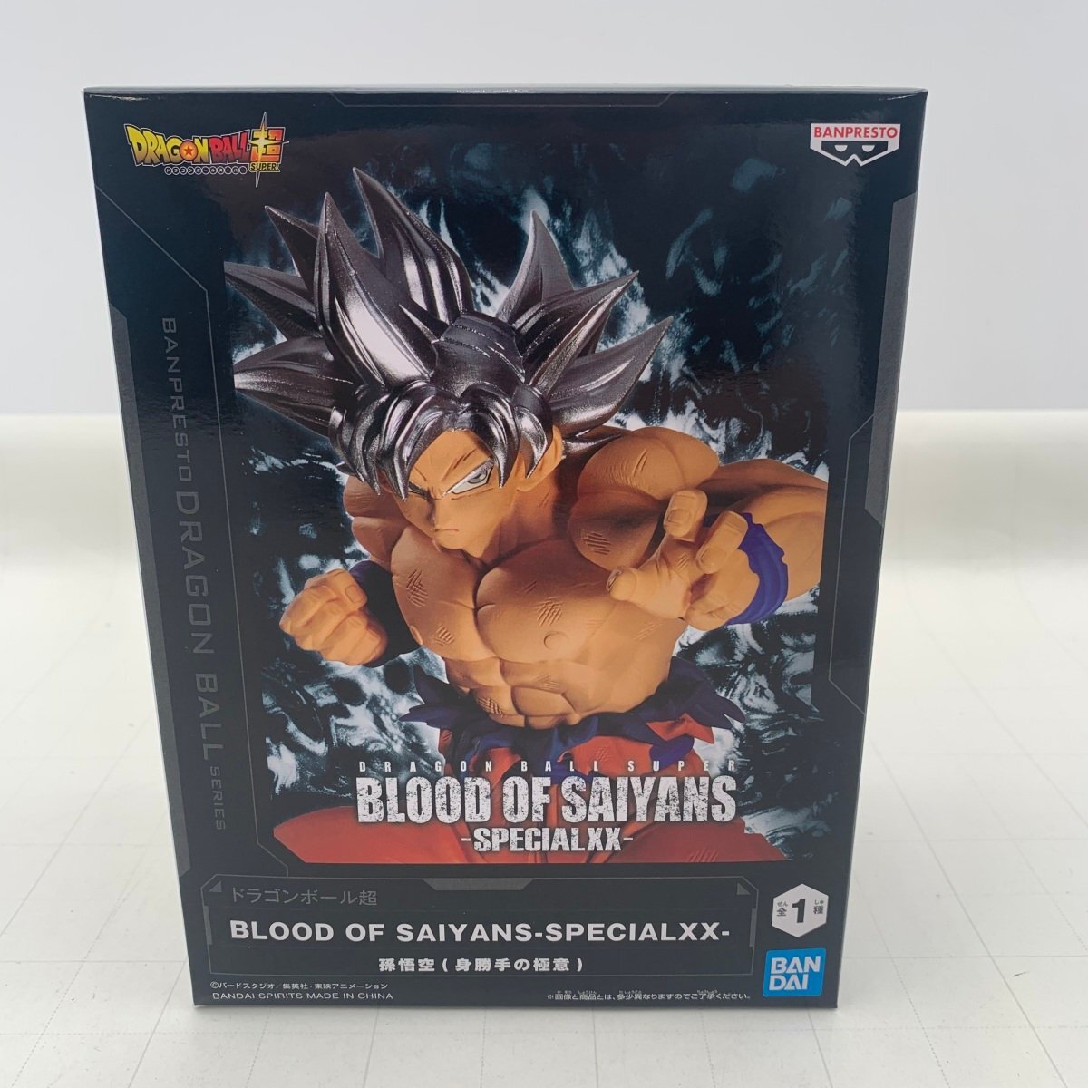 2025年最新】Yahoo!オークション -ドラゴンボール孫悟空 blood