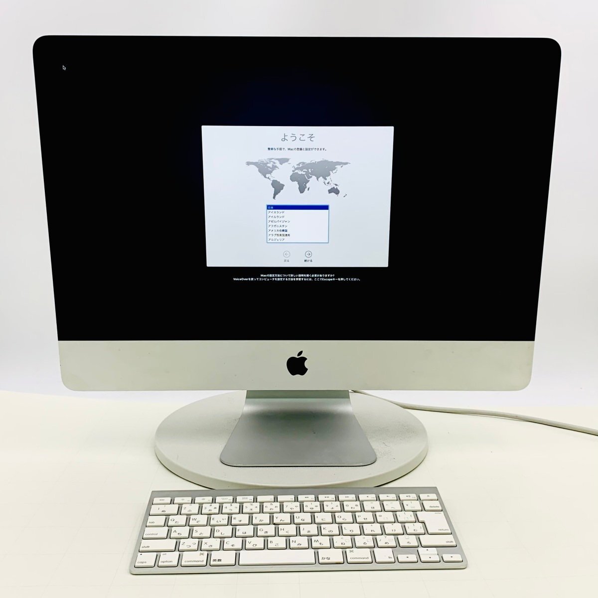 2025年最新】Yahoo!オークション -imac 2013の中古品・新品・未 2025年最新】Yahoo!オークション -imac 2013の中古品・新品・未