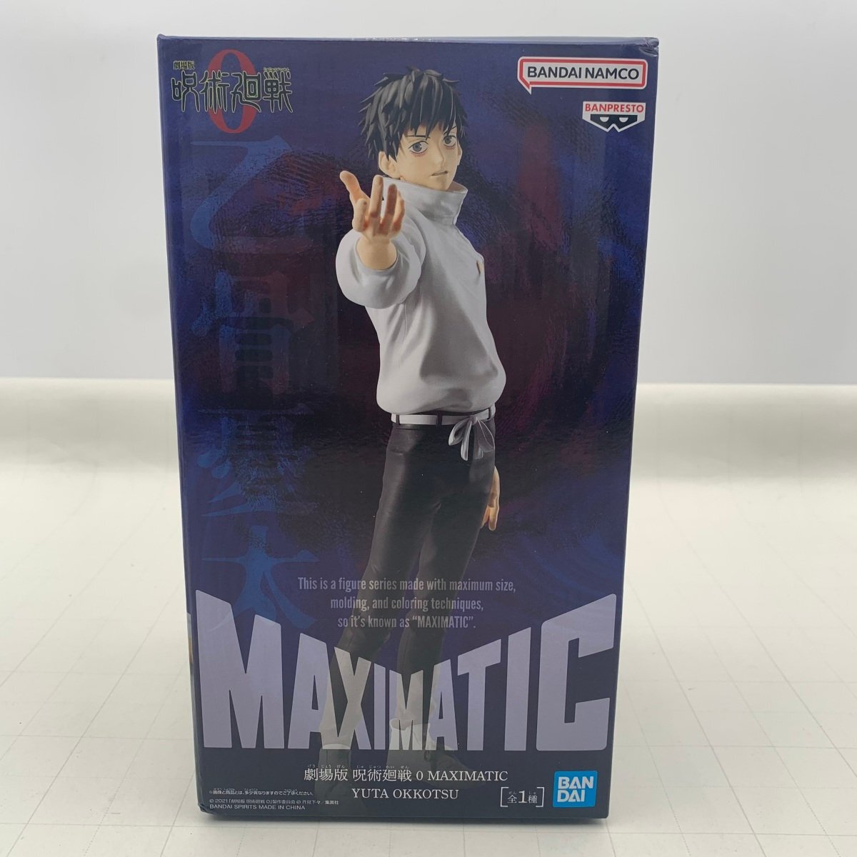2025年最新】Yahoo!オークション -呪術廻戦0 乙骨の中古品・新品