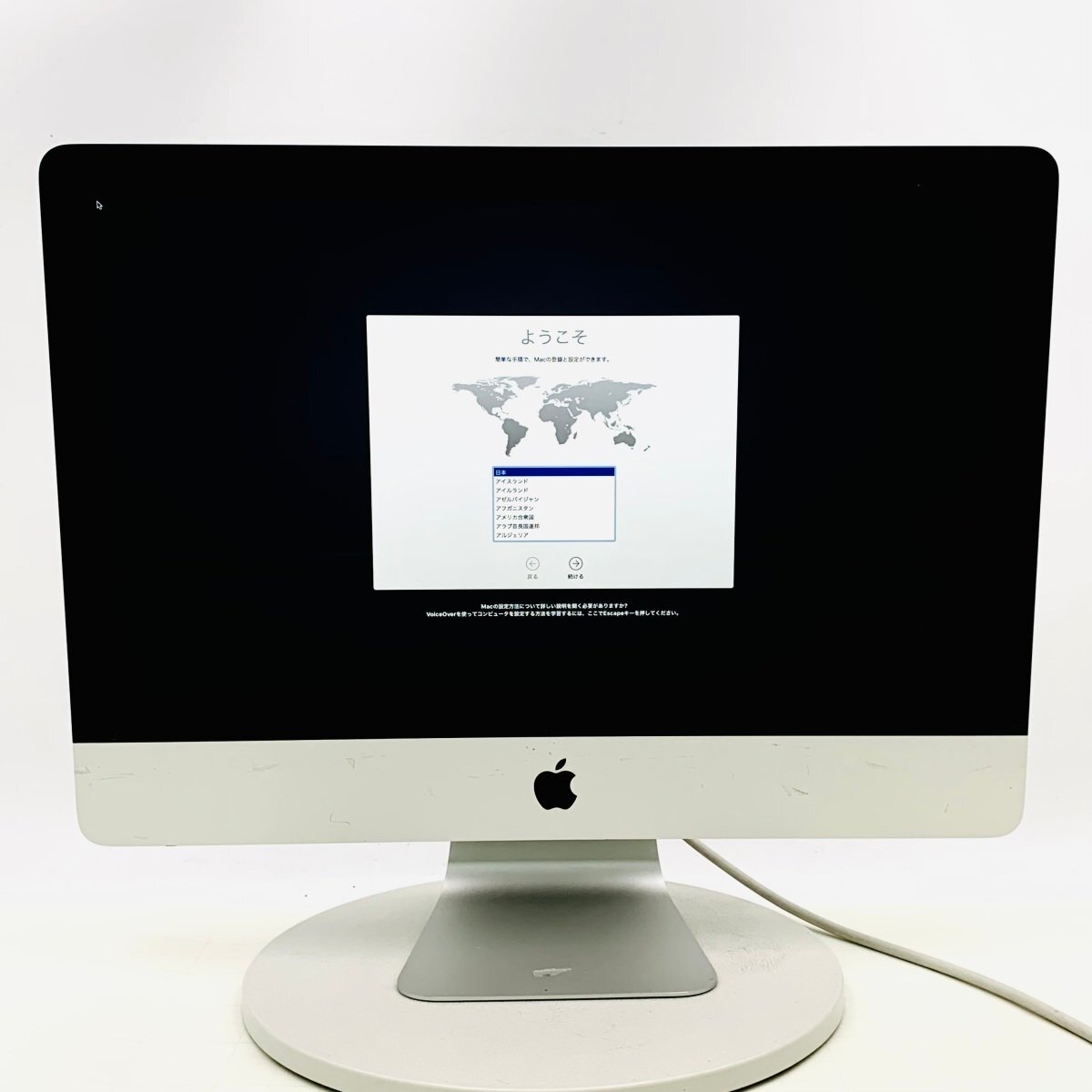 2025年最新】Yahoo!オークション -imac 2013の中古品・新品・未 2025年最新】Yahoo!オークション -imac 2013の中古品・新品・未