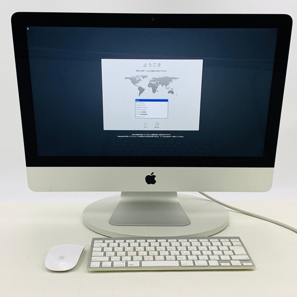 Yahoo!オークション -「imac 21.5 late 2012」の落札相場・落札価格
