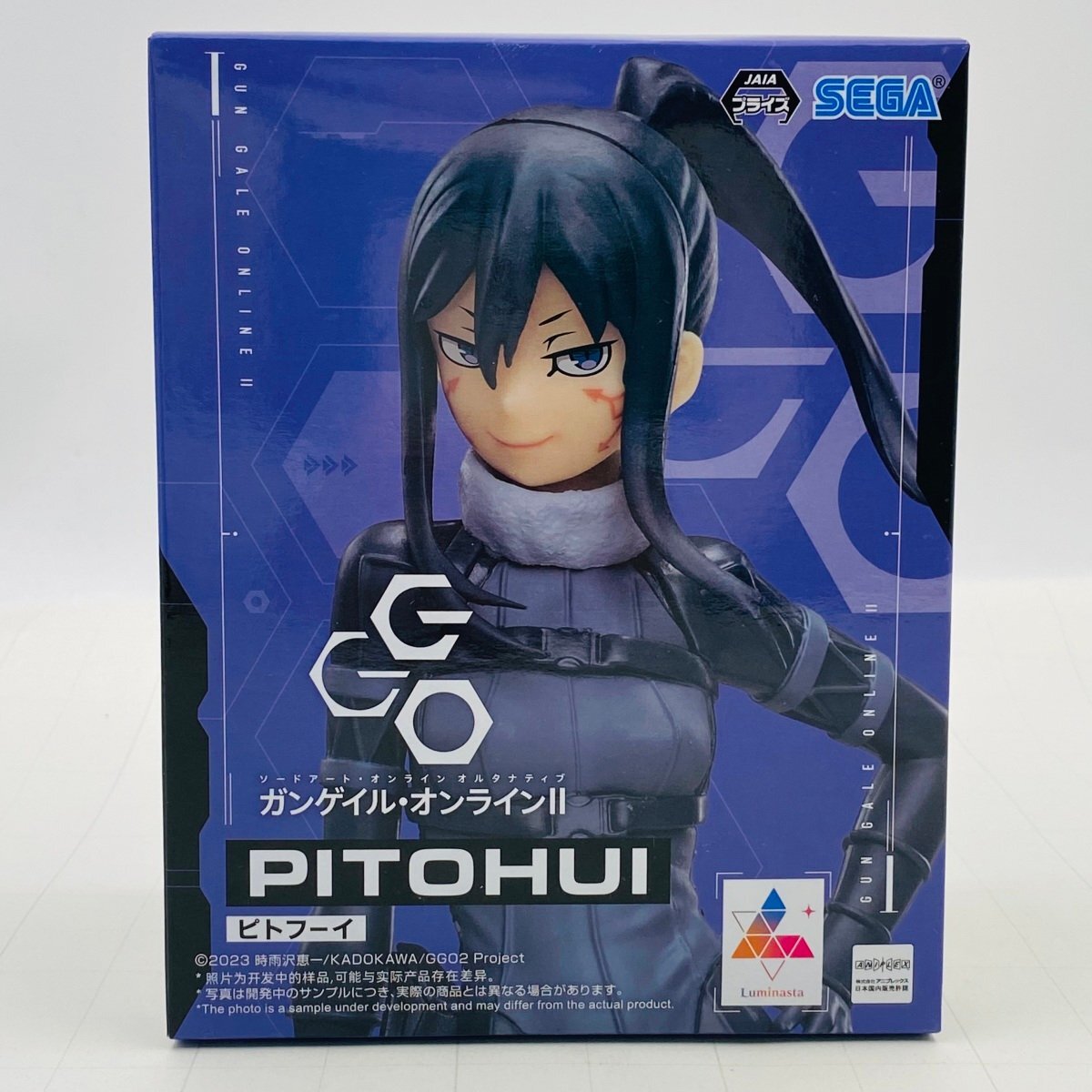 楽天市場】ガンゲイルオンライン フィギュアの通販