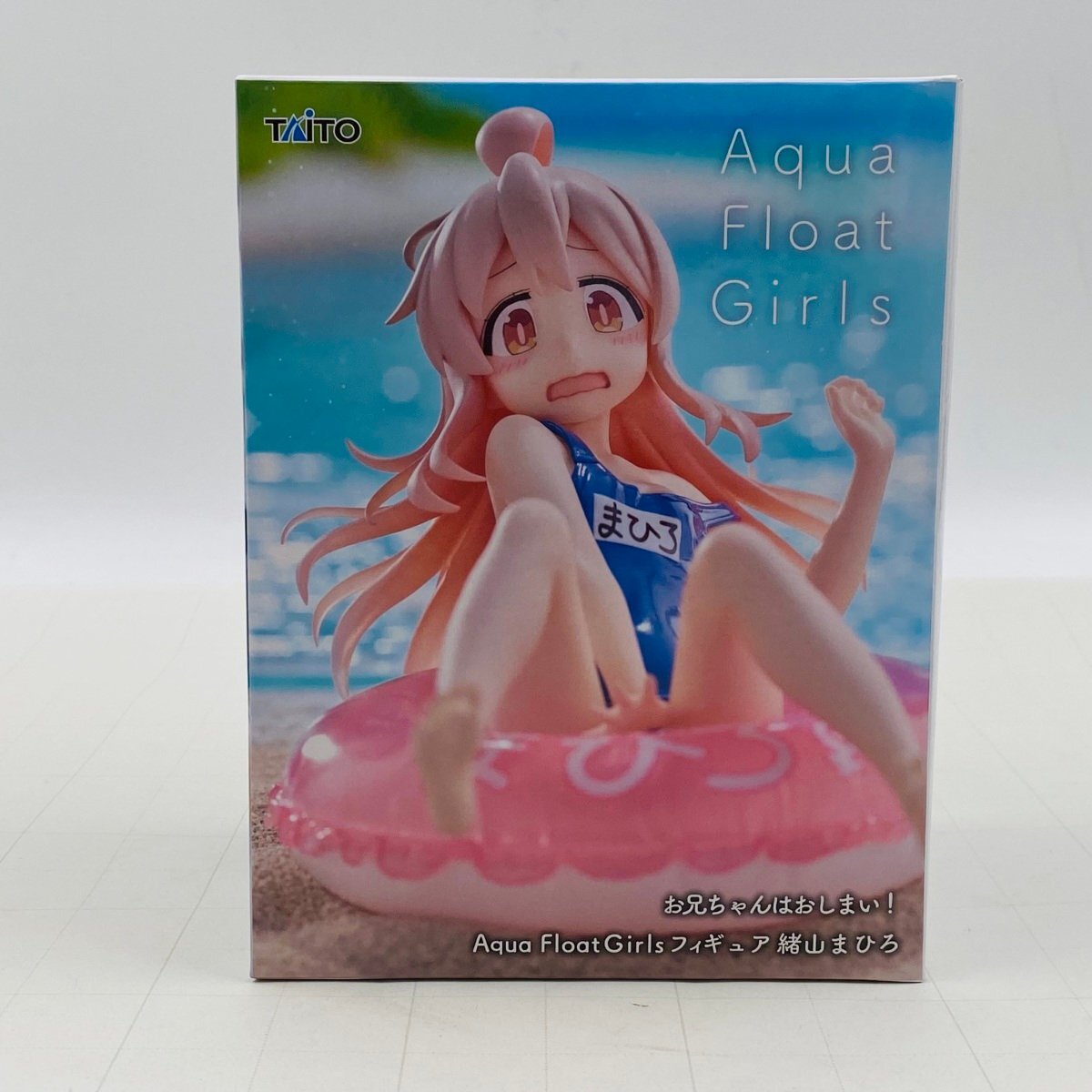 Amazon.co.jp: 【公式】お兄ちゃん*はおしまい！ おにまい 全力