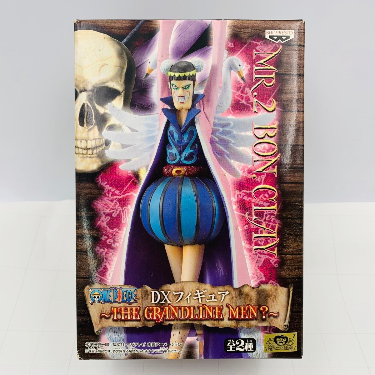 2025年最新】mr.2 ボン クレー フィギュアの一覧 - Yahoo 2025年最新】mr.2 ボン クレー フィギュアの一覧 - Yahoo