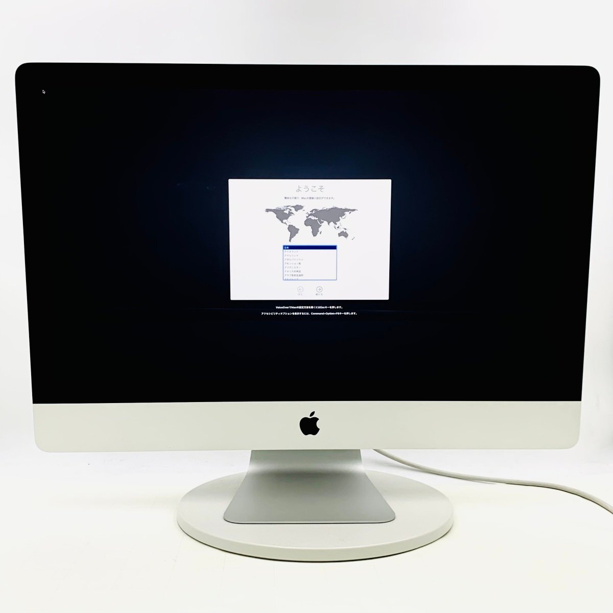 2025年最新】Yahoo!オークション -imac 27 ジャンクの中古品 2025年最新】Yahoo!オークション -imac 27 ジャンクの中古品