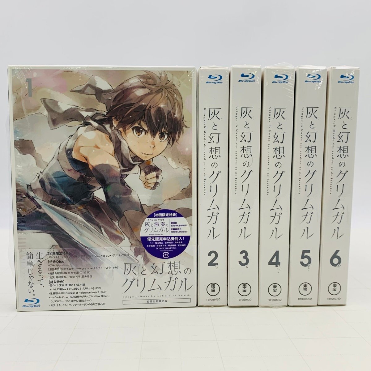 灰と幻想のグリムガル DVD Blu-ray 全巻セット