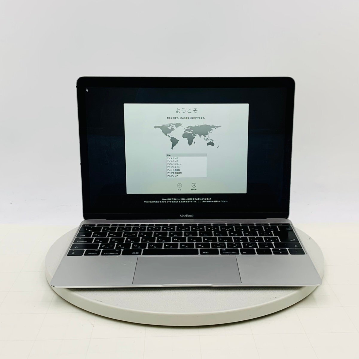 2025年最新】MacBookジャンク品をお探しなら - Yahoo!オークション 2025年最新】MacBookジャンク品をお探しなら - Yahoo!オークション