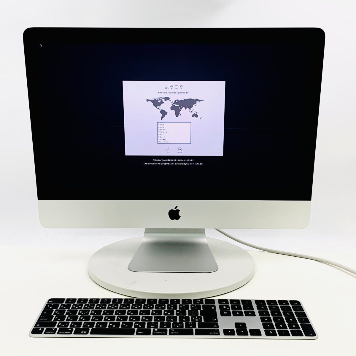 2025年最新】Yahoo!オークション -imac ジャンクの中古品・新品 2025年最新】Yahoo!オークション -imac ジャンクの中古品・新品