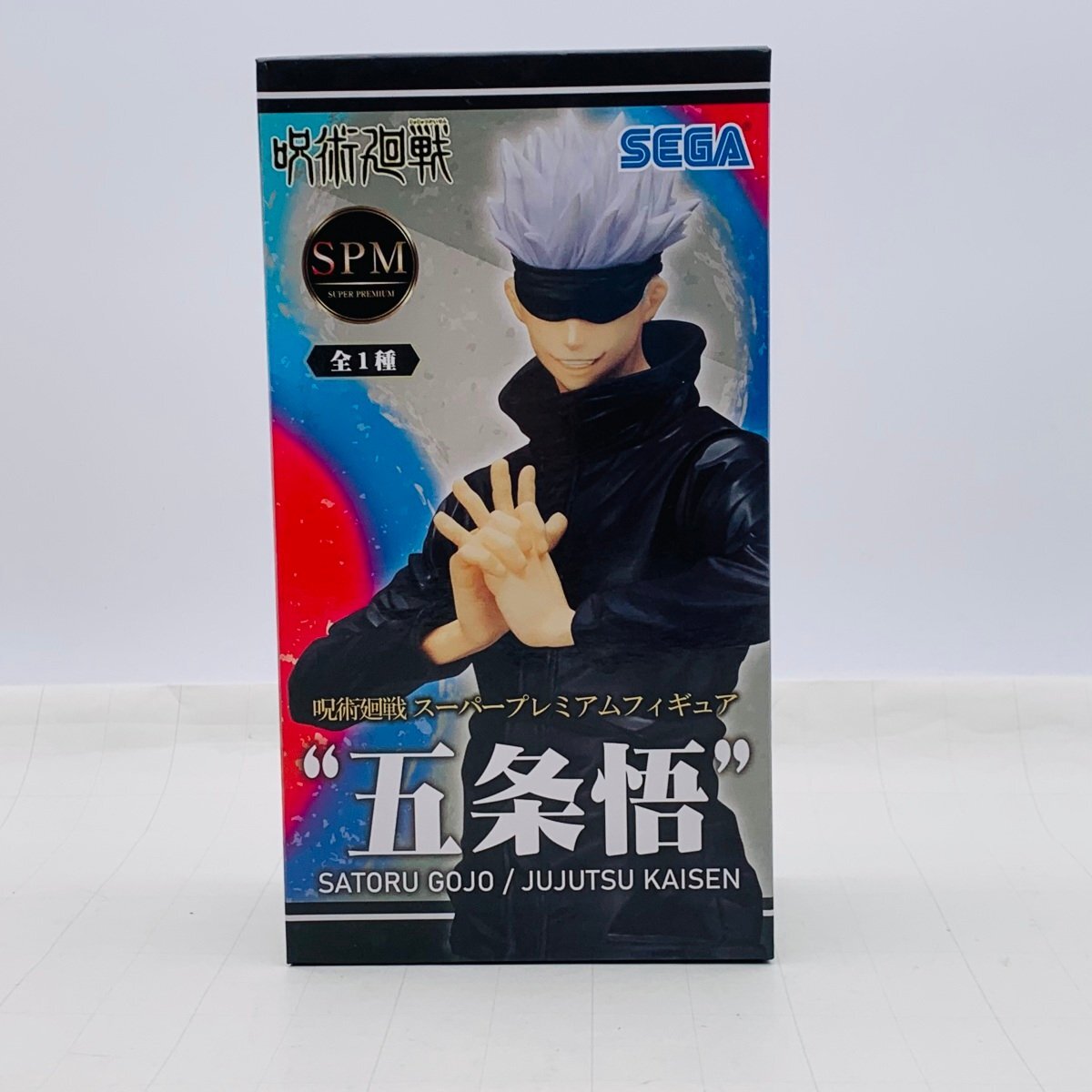 2025年最新】呪術廻戦 フィギュアの商品一覧 - 人気キャラクター 2025年最新】呪術廻戦 フィギュアの商品一覧 - 人気キャラクター