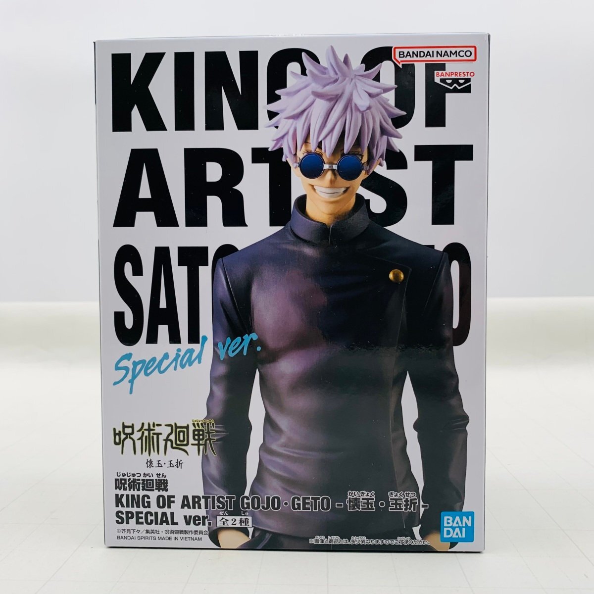 2025年最新】Yahoo!オークション -king of artist 五条悟の中古 2025年最新】Yahoo!オークション -king of artist 五条悟の中古