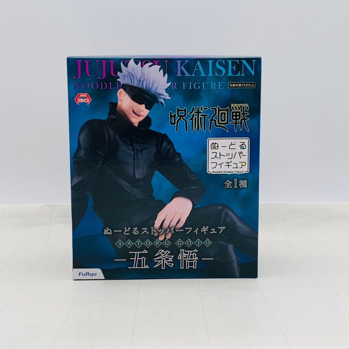 2025年最新】呪術廻戦 フィギュアの商品一覧 - 人気キャラクター 2025年最新】呪術廻戦 フィギュアの商品一覧 - 人気キャラクター