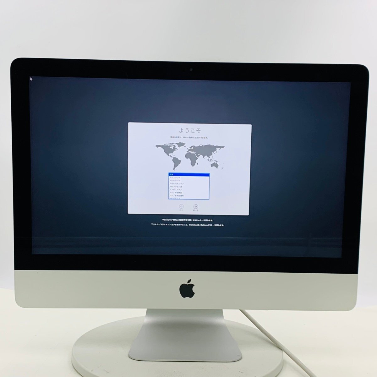 2025年最新】Yahoo!オークション -imac 2019 21.5インチの中古品 2025年最新】Yahoo!オークション -imac 2019 21.5インチの中古品