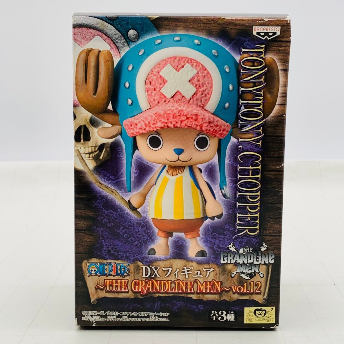 チョッパー組立式DX　ソフビフィギュア　未開封品　2008年~ 匿名配送】ワンピース 組立式DX劇場版チョッパーソフビ