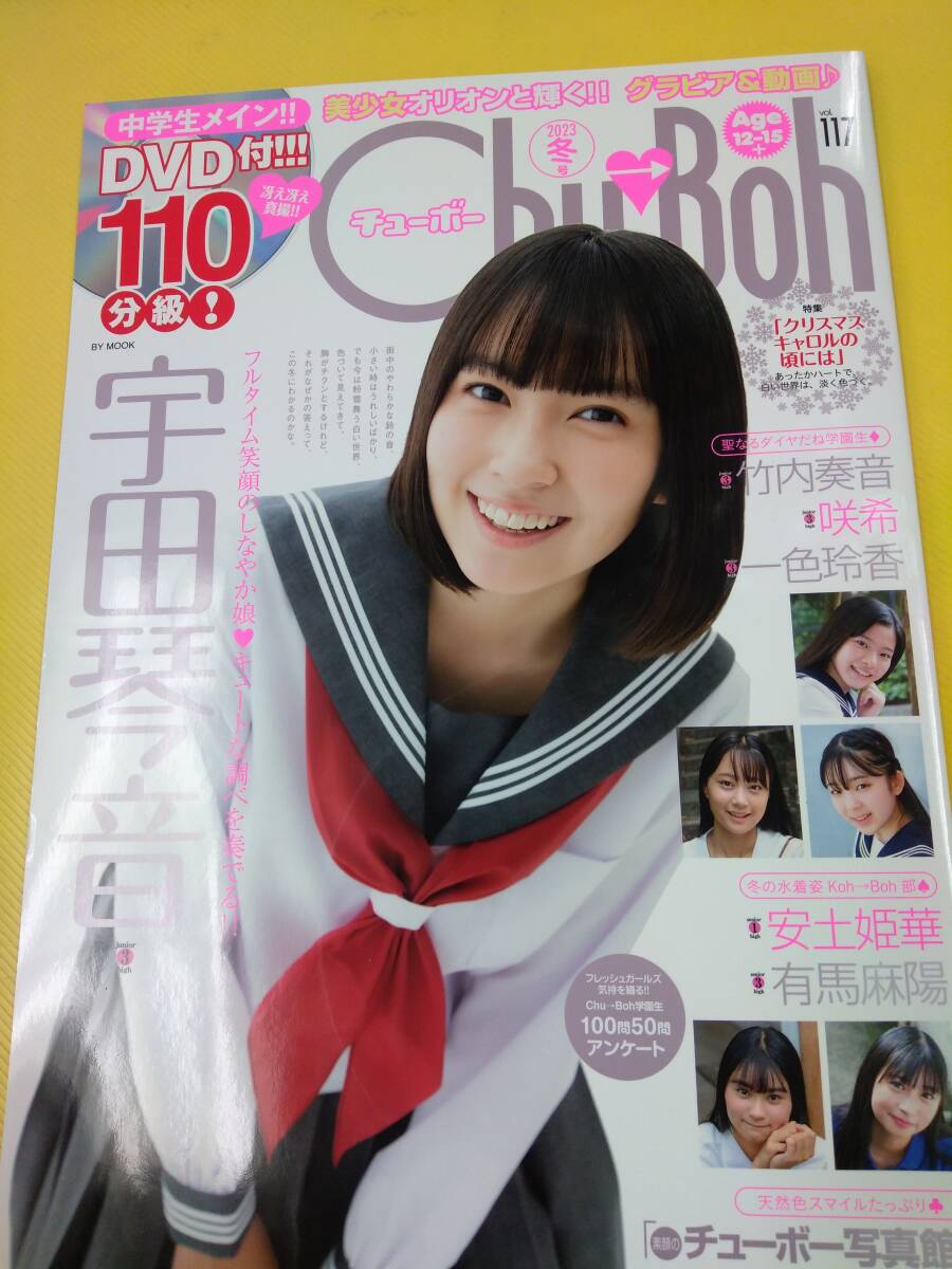 2025年最新】Yahoo!オークション -boh(本、雑誌)の中古品・新品 2025年最新】Yahoo!オークション -boh(本、雑誌)の中古品・新品