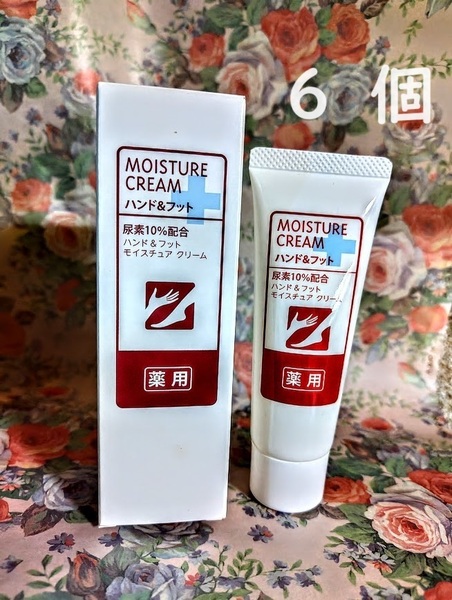 送料無料 6本 薬用モイスチュアハンドクリーム 尿素配合 無香料 無着色 FMG&ミッション 旧エイボン AVON