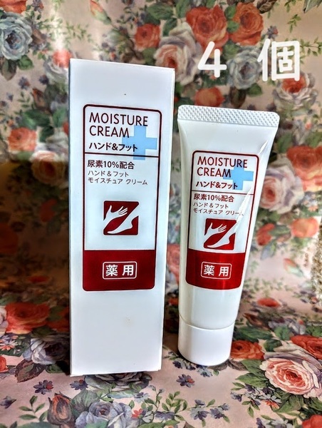 送料無料 4本 薬用モイスチュアハンドクリーム 尿素配合 無香料 無着色 FMG&ミッション 旧エイボン AVON