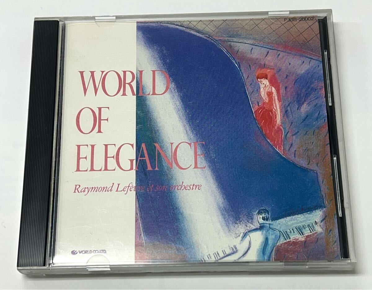 ワールド・オブ・エレガンス 『愛こそはすべて』CD4枚組 BOX Yahoo!オークション -「ワールドオブエレガンス」(音楽) の落札