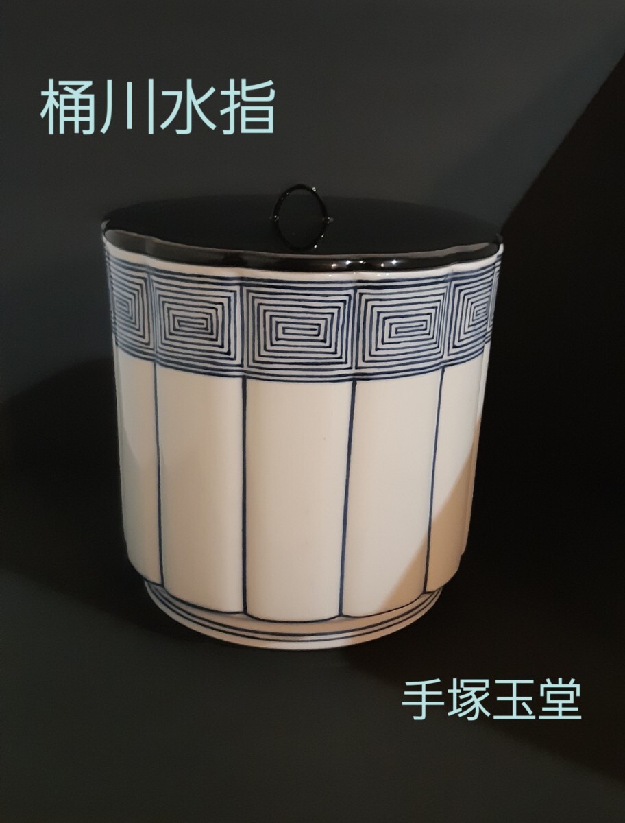 2025年最新】Yahoo!オークション -染付 水指の中古品・新品・未 2025年最新】Yahoo!オークション -染付 水指の中古品・新品・未