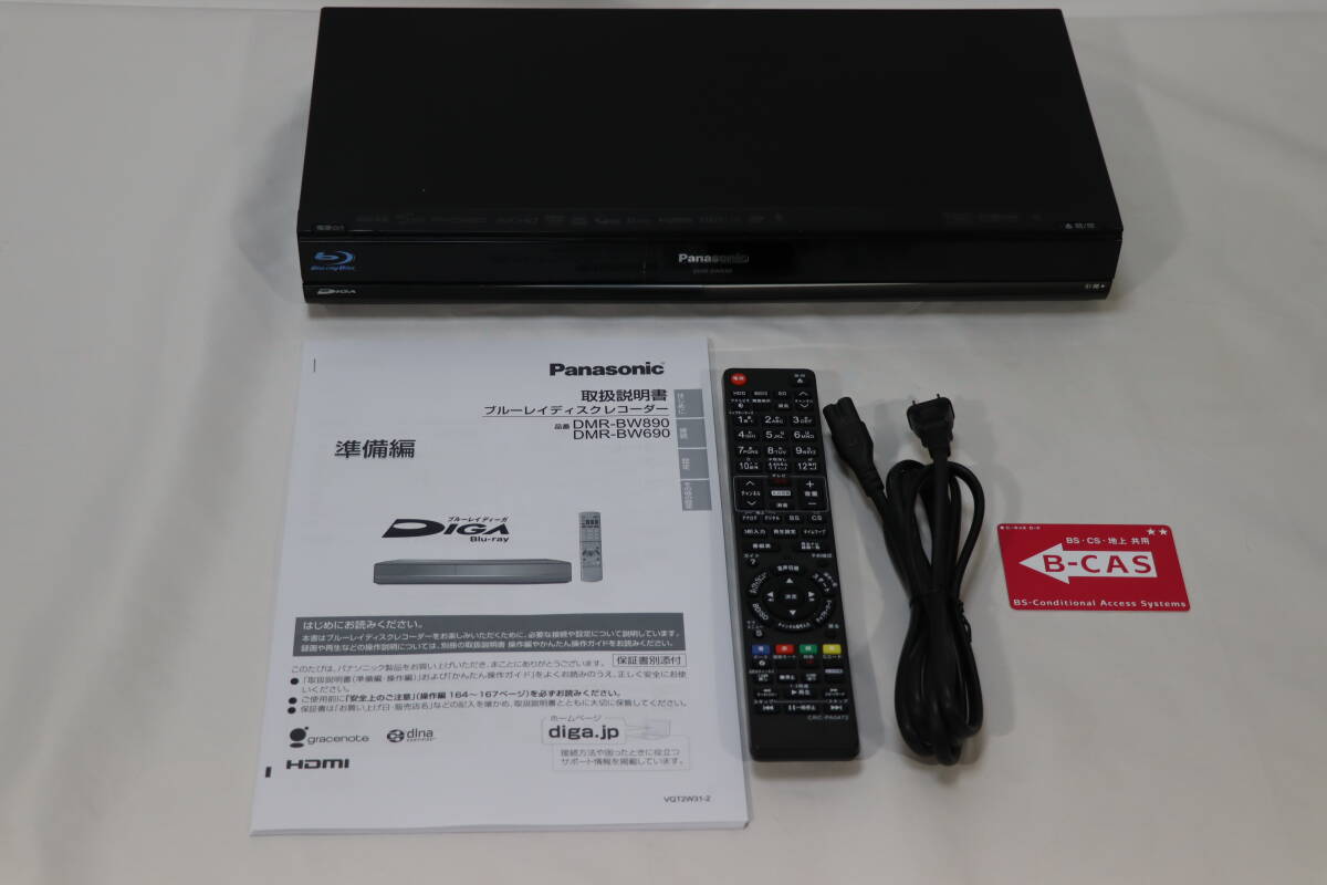2025年最新】Yahoo!オークション -dmr-bw690(ブルーレイ 2025年最新】Yahoo!オークション -dmr-bw690(ブルーレイ