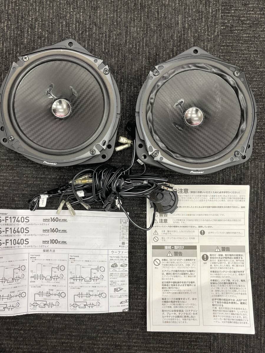 2025年最新】Yahoo!オークション -ts-f1740の中古品・新品・未 2025年最新】Yahoo!オークション -ts-f1740の中古品・新品・未