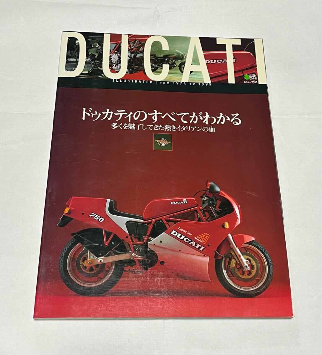 2025年最新】Yahoo!オークション -ドゥカティ(本、雑誌)の中古品