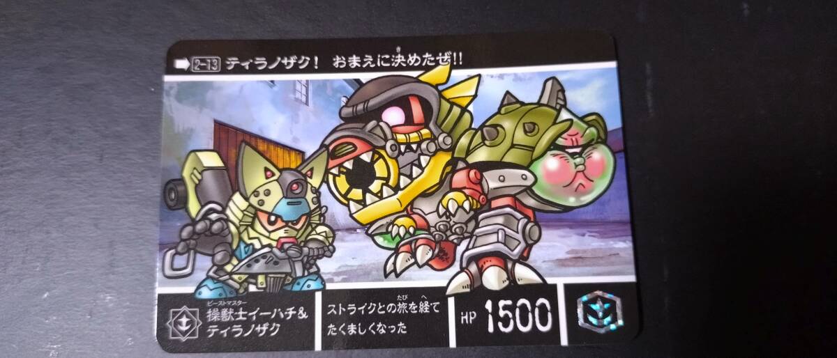 Yahoo!オークション -「sdガンダム外伝カード」の落札相場・落札価格 Yahoo!オークション -「sdガンダム外伝カード」の落札相場・落札価格