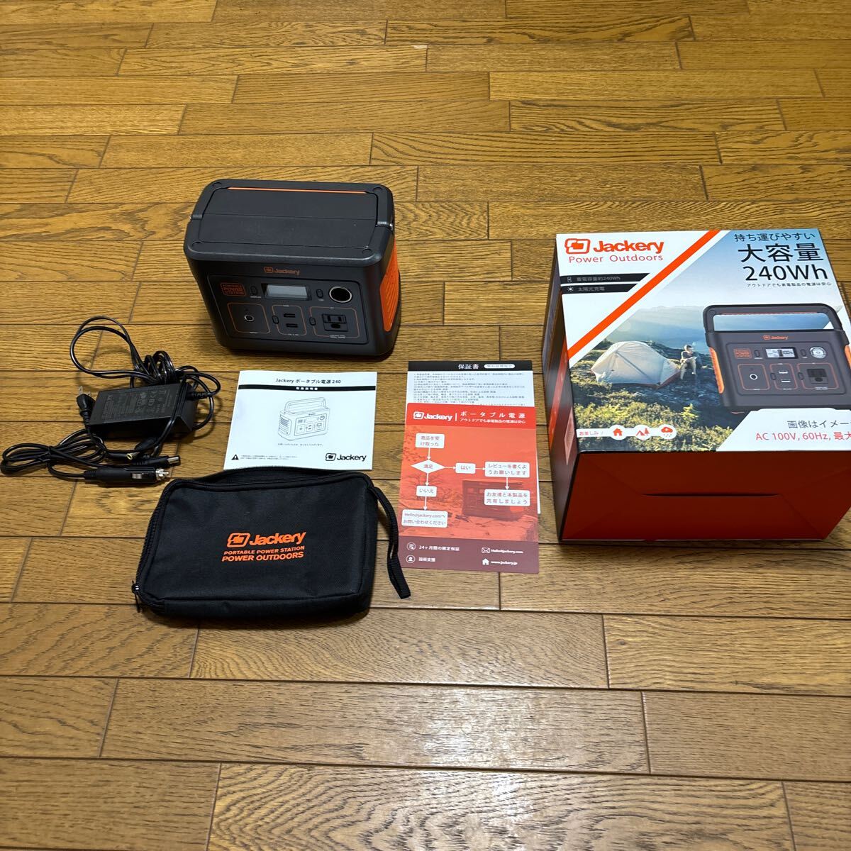 2025年最新】Yahoo!オークション -Jackery 240の中古品・新品 2025年最新】Yahoo!オークション -Jackery 240の中古品・新品