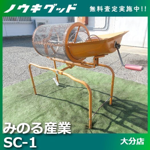 Yahoo!オークション -「回転ふるい機」の落札相場・落札価格 Yahoo!オークション -「回転ふるい機」の落札相場・落札価格