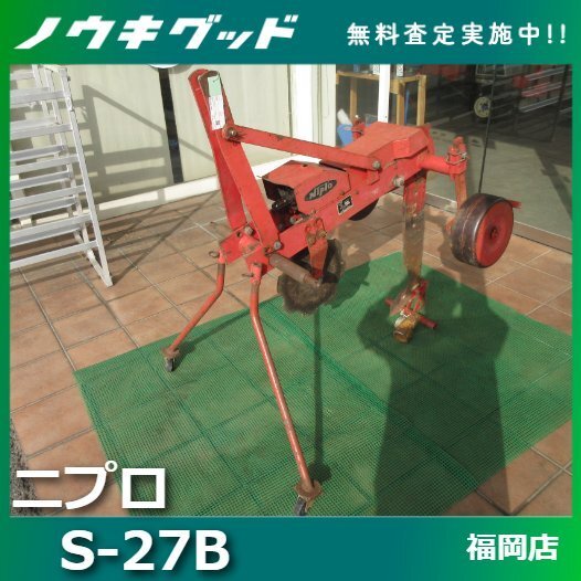 2025年最新】Yahoo!オークション -サブソイラー(農業機械)の中古