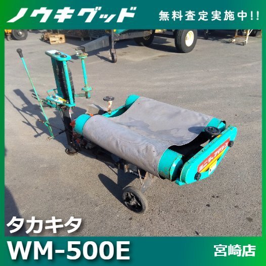 2025年最新】Yahoo!オークション -牧草ラップ(農業機械)の中古品 2025年最新】Yahoo!オークション -牧草ラップ(農業機械)の中古品