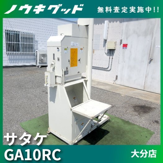 2025年最新】Yahoo!オークション -石抜き機(農業)の中古品・新品