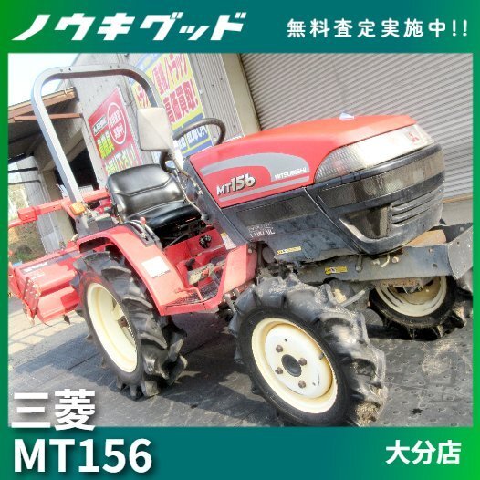 2025年最新】Yahoo!オークション -三菱トラクター mt(トラクター 2025年最新】Yahoo!オークション -三菱トラクター mt(トラクター