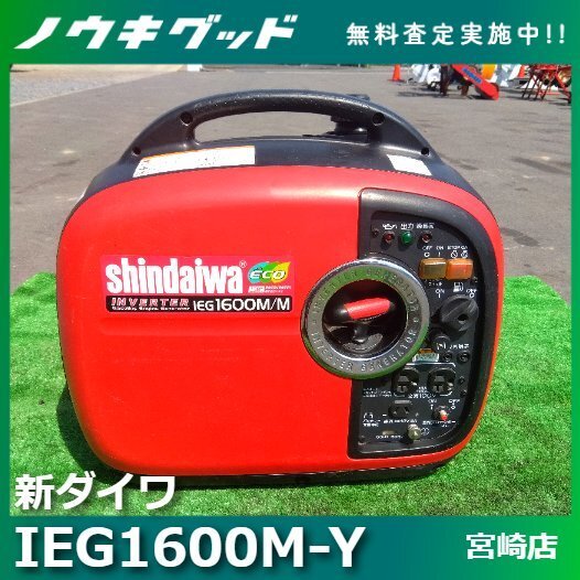 2025年最新】Yahoo!オークション -ieg1600の中古品・新品・未 2025年最新】Yahoo!オークション -ieg1600の中古品・新品・未