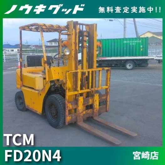 2025年最新】フォークリフト ディーゼルの中古品・お得な商品