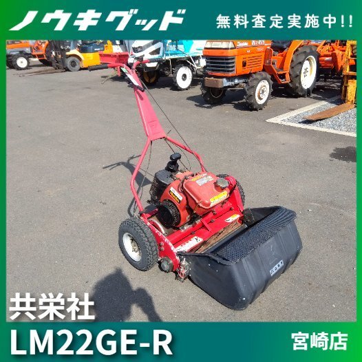 2025年最新】バロネス芝刈機の人気商品一覧 - Yahoo!オークション 2025年最新】バロネス芝刈機の人気商品一覧 - Yahoo!オークション