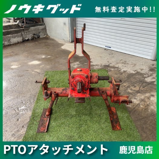 2025年最新】トラクター アタッチメントの販売ページ - Yahoo