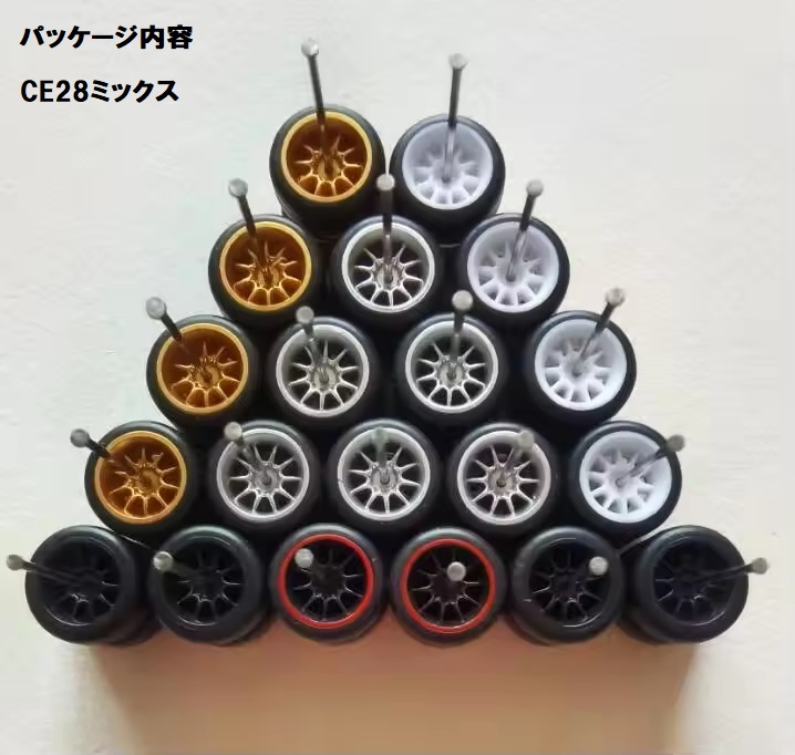 1/64 EGwheels RAYS CE28風ホイール ミニカートミーテック 1:24 18