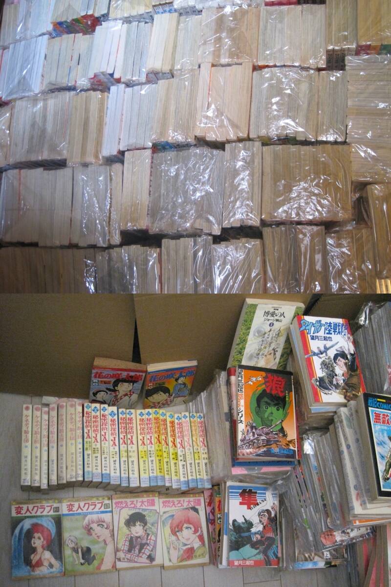 Yahoo!オークション -「秘密探偵ja」(全巻セット) (漫画 Yahoo!オークション -「秘密探偵ja」(全巻セット) (漫画