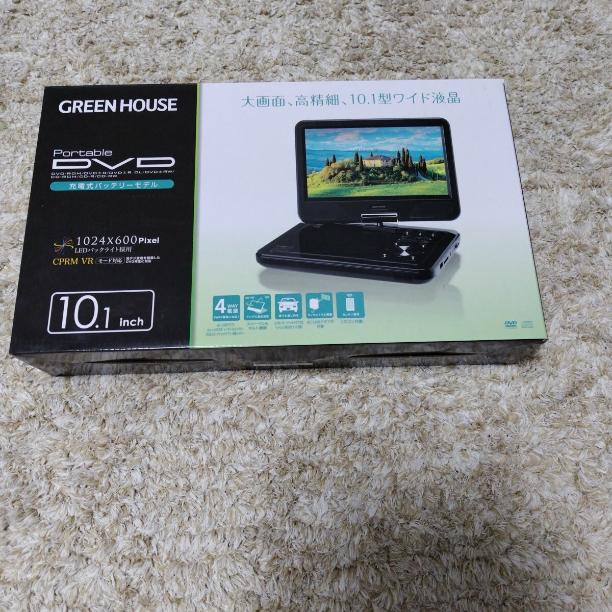 Yahoo!オークション -「green house dvdプレーヤー」(DVD Yahoo!オークション -「green house dvdプレーヤー」(DVD