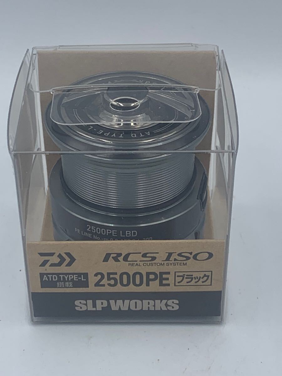 2025年最新】Yahoo!オークション -rcs isoの中古品・新品・未 2025年最新】Yahoo!オークション -rcs isoの中古品・新品・未