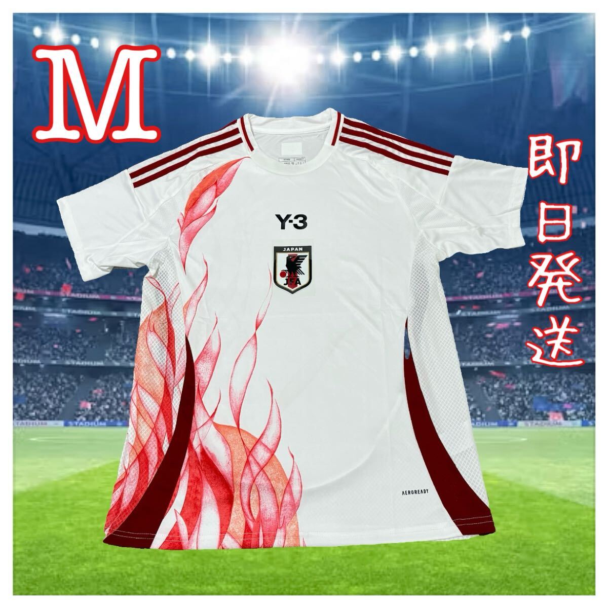 2025年最新】サッカー日本代表ユニフォームが大集合!全国からの 2025年最新】サッカー日本代表ユニフォームが大集合!全国からの