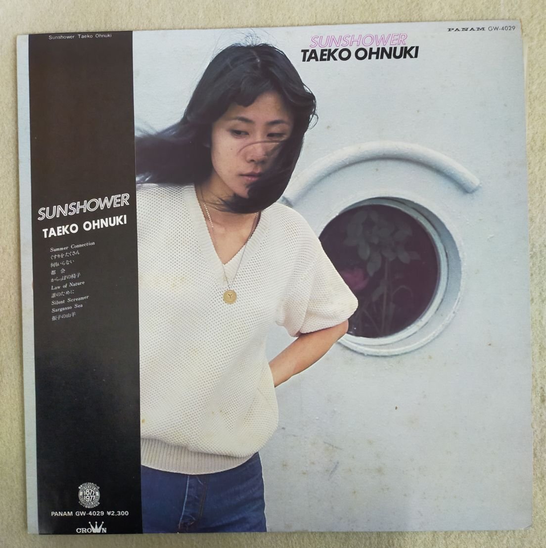 SUNSHOWER｣ HQ SOUND EDITION (45回転/2枚組/180グラム重量盤