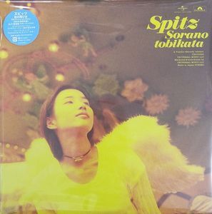 2025年最新】スピッツのレコードの商品一覧 - Yahoo!オークション 2025年最新】スピッツのレコードの商品一覧 - Yahoo!オークション