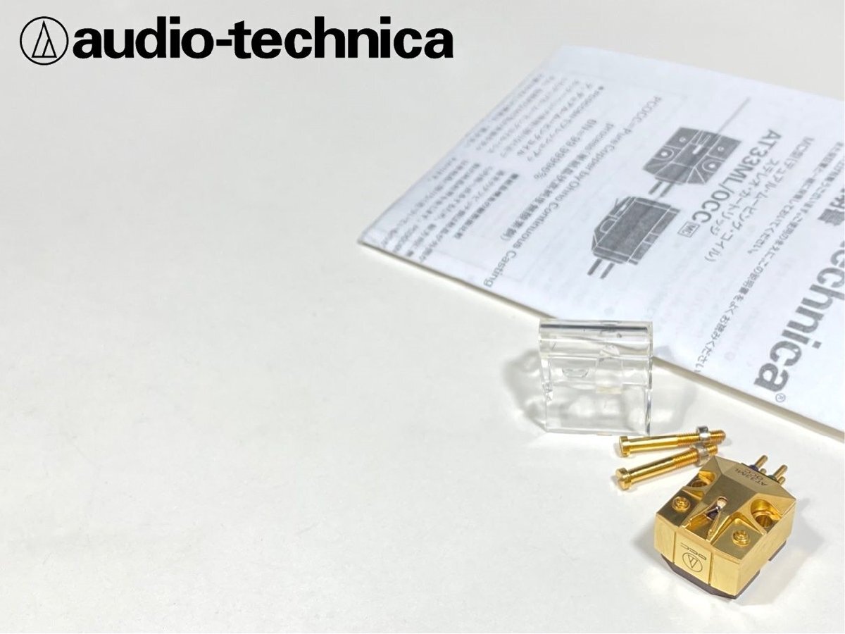 Yahoo!オークション -「audio-technica at33e」の落札相場・落札価格 Yahoo!オークション -「audio-technica at33e」の落札相場・落札価格